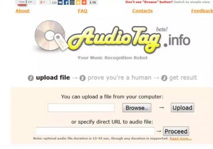 Найти песню по звуку онлайн: поиск в сервисах, приложения, расширения и программы на компьютер