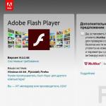 Как обновить Adobe Flash Player